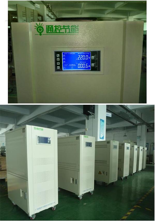 湛江奥里油发电厂安装 智能照明节能装置